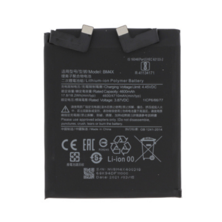 Battery Xiaomi MI11 Pro / MI11 Ultra