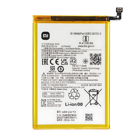 Battery BN5X Xiaomi Redmi 14C/Poco C75