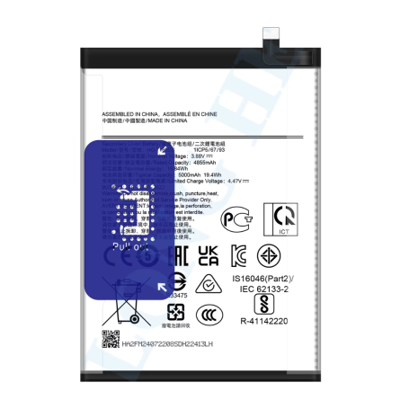 Battery HQ-7160SS Samsung Galaxy A06 (A065) (Service Pack) - GH81-26447A