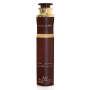 Achetez Désodorisant Lattafa Ramz 300ml - Fraîcheur Longue Durée pour Votre Intérieur