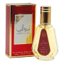 Parfum, Fragrance - Eau de Parfum Ard Al Zaafaran Ameerat Al Arab - 50ml, prix de gros.