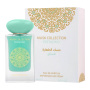 Fragrance, Scent - Eau de Parfum Gulf Orchid Musk Collection Pistachio - unisex - 60ml, wholesale price