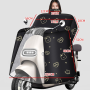 Motorcycle Cover, Protective Shield - Winter windproof cover for electric motorcycle, warm and thick with protective collar - 22