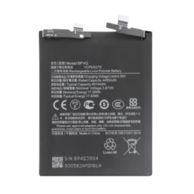 Battery, Power Cell - Xiaomi 14 Battery, wholesale price