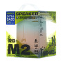 REMAX RB-M2 1200mAh Portable Wireless Speaker Green Pink Gradient - 10M Range IPX5 Water-Resistant