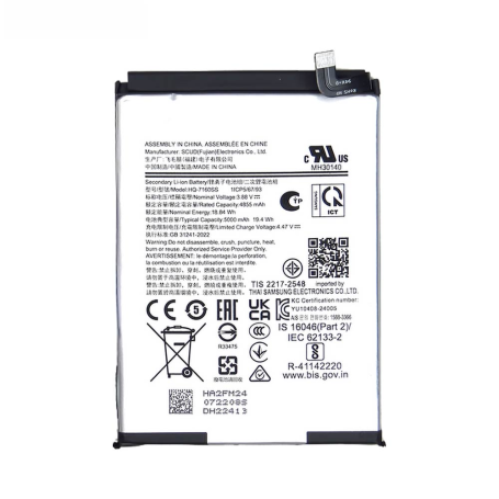 Batterie, Accumulateur - Batterie Galaxy A06 (A065), prix de gros