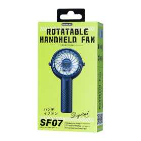 Cooling Device, Air Circulator - Rotatable Portable Fan 1200mAh Remax RS-SF07 - Dark Blue, wholesale price