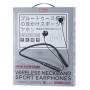 Écouteurs Sport Sans Fil Tour de Cou - REMAX RB-S9 - Noir | EasyMobile