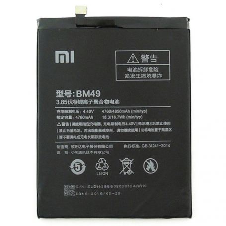 Batterie Xiaomi MI Max