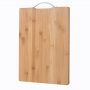 Bamboo Cutting Board 36*26cm