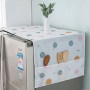 Refrigerator Dust Cover with Pockets