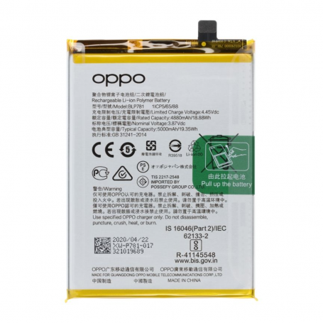 Battery BLP781 for Oppo A52 (Origin Disassembled)