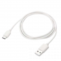 USB to Type-C Cable 1M 20W - Bulk (Mayline)