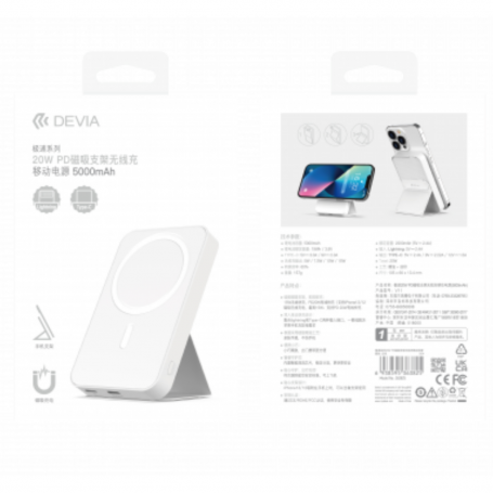 Power Bank Magnetic Sans Fil 5000mAh - Devia Extrem Speed Series - 20W Blanc