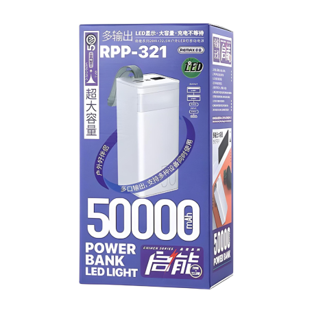 Power Bank 50000mAh REMAX RPP-321 - Bleu