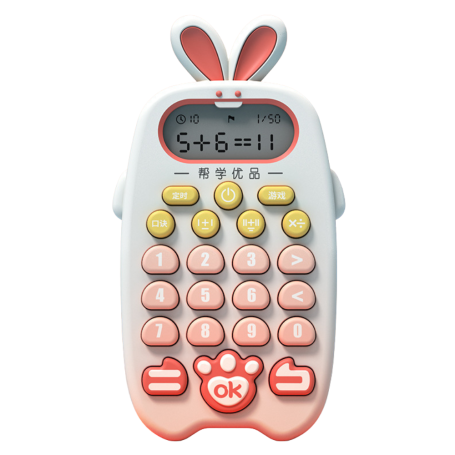 Children's Calculus Training Machine - Chinese - Pink