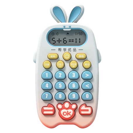 Children's Calculus Training Machine - Chinese - Blue