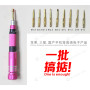 SUNSHINE SS-5102 Multi Function Precision Screwdriver Set