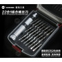 SUNSHINE SS-5105 Multi Function Precision Screwdriver Set