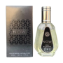 Eau de Parfum Lattafa Now - 50ml