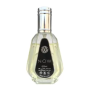 Lattafa Now Eau de Parfum - 50ml