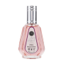 Eau de Parfum Lattafa Hareem Al Sultan - 50ml