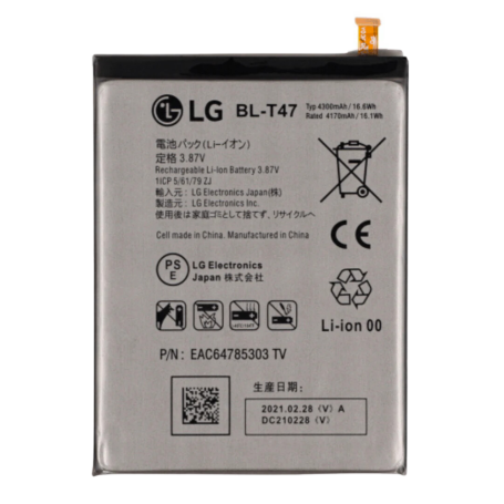 Batterie BL-T47 LG G900 (Origine Démonté)