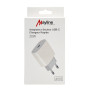 USB-C 20W Power Adapter (Mayline)