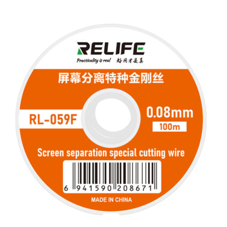 Fil Diamanté Spécial de Séparation d'écran/0.08MM/100M - RELIFE RL-059F