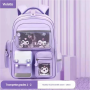 Kuromi Purple Ergonomic Children's Backpack 39x28x18cm