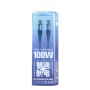 REMAX Intelyelec Series Type-C / Type-C Fast Charging Data Cable 100W 1.2M RC-C115 - Blue