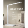 Foldable Red LED Table Lamp